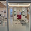 위장튼튼내과의원 | 야탑 산후보약추천 산후보약후기