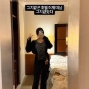 씨엘로호텔(Cielo Hotel) | 로마 호텔 후기 | 이탈리아 패키지 숙소 Ergife Palace Hotel 에르지페 팰리스 솔직 후기