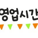 꾸브라꼬숯불두마리치킨 반석점 네이버블로그