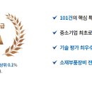 벤텍스 주식회사 이미지