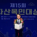 남해산업개발 이미지