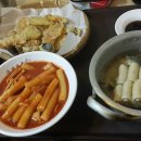 하루분식 이미지