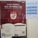 민족태권도 | 응암동 갈비탕 맛집 / 배달 – 허참봉 갈비탕&amp;곰탕 응암역점 후기