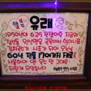 행복국수 - 서구 달서로 103 | 행복국수
