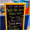 초원돌구이 이미지