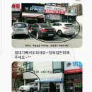 내뜨란
