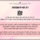 호감한의원 이미지