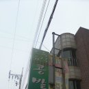 센스PC | [천안 쌍용동 맛집] 콩밭 생삼겹살 전문점 후기!