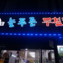 늘(Null)푸른