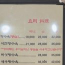 영화루 - 관악구 남부순환로161길 30 | 영화루