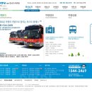 강남고속관광(주)