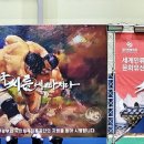 평창다목적생활체육관 이미지