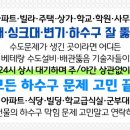 주성경로당 이미지