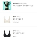 [면세 정복하기] 롯데 면세점&amp;신세계 면세점 온라인에서는 뭘 샀나?
