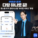 우리다방 - 계양구 주부토로 518 | 우리다방