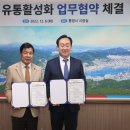 고성유통 이미지