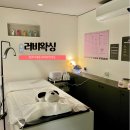 광안리왁싱 저통증 브라질리언 편안한 러비왁싱 솔직후기