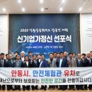 안동상공회의소 이미지