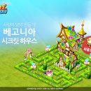 뽑기하우스 이미지