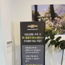 ㈜동광주자동차검사장 | 자동차 정비는 쉐보레 동광주점에서! (광주 광역시 정비소 추천)