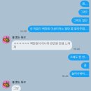 서른 살의 만우절 후기