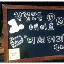리틀리커피 이미지