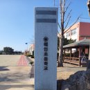 해안초등학교 네이버블로그