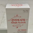 다해랩 이미지