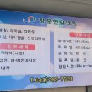 창문연합의원 이미지