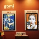 부건커머스