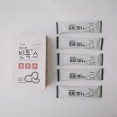 콩물다이어트 , 간편하게 마시는 아이밀 흰강낭콩 빈톡스 후기