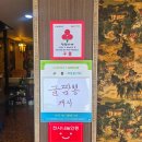 구룡중화요리