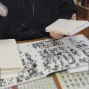 대구결혼정보 | W1. 대구 유성철학관 결혼택일 _ 유명한 곳 방문 후기 금액 정보| 사주 궁합 작명 예비부부 출산택일