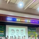 신광초교 | 인천 중구 2025년 제5회 신흥동 주민총회 축제 체험 후기
