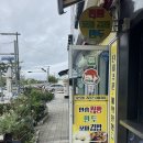 안흥찐빵만두 | 기장 해동용궁사 근처 찐빵, 만두 맛집, 곰바람안흥찐빵만두 포장 후기