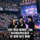 쓰리씨투어