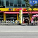 티엠마트 이미지