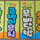 충만치킨 부송점 이미지