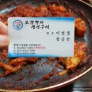 보광수산 이미지