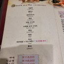크래버대게나라 이미지
