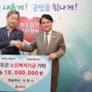 청솔축산