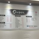 화명뭉티기 이미지