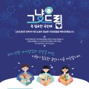 (주)동광푸드