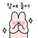 읍천회식당 이미지