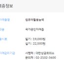 컴퓨터활용능력 2급(자격증반) 이미지