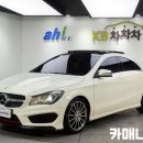 벤츠 CLA250 4Matic 15년식 판매합니다. 이미지