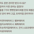 뻔뻔샵 이미지