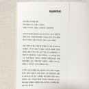 [ 서평 ] 나만의 브랜드로 꿈을 디자인하라 DESIGN A DREAM with your BRAND