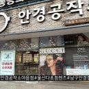 지에스 더 프레시 울산야음점 네이버블로그