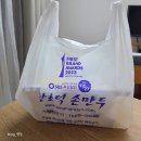 장호덕손만두광명하안점 | 손만두맛집 장호덕손만두 광명하안점 찐맛집 추천